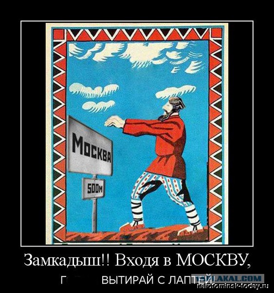 Москвичка возмущается: «Понаехавшие, пошли вон из моей Москвы!»