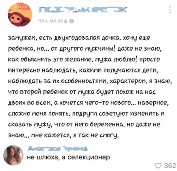 Так себе картинки 08.04.22