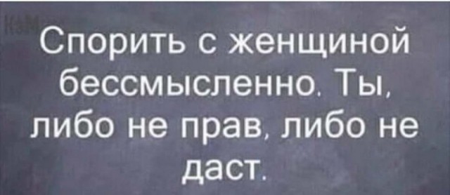 Картинки и мемы, всем хороших выходных