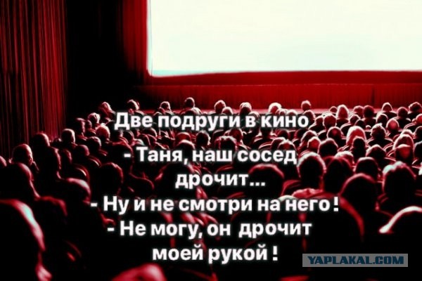 50 оттенков серого.  Vol. 2 Или вамосвал баянов
