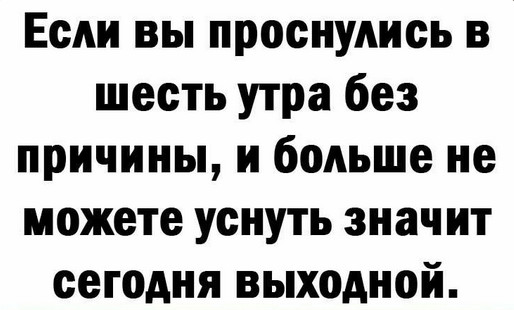 Улыбнись, не грусти!