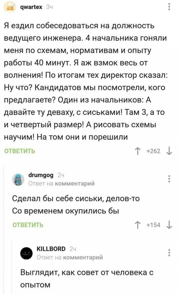 Отзывы, объявления, переписки #7