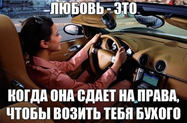 Картинки и мемы для настроения - 29