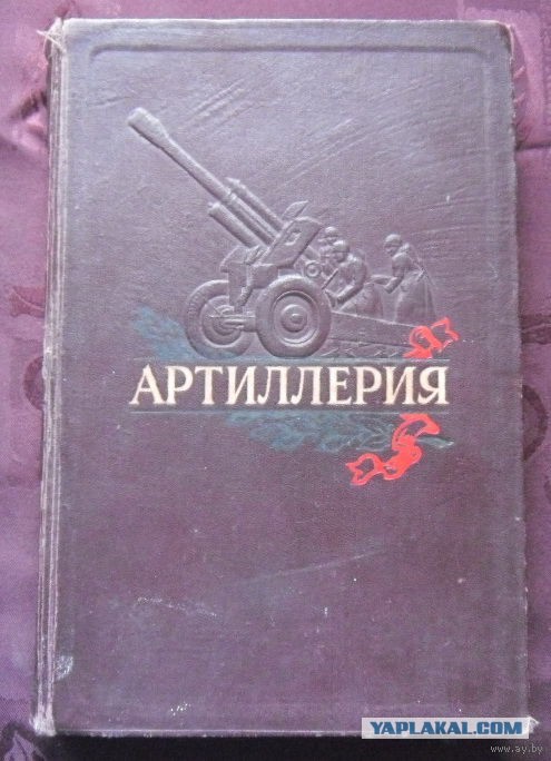 Если вы не тупой
