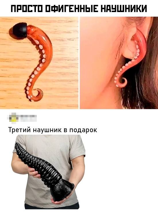 Немного мемчиков. Для взрослых 18+. Часть 11