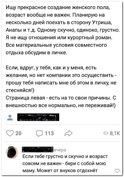 25-летние девушки