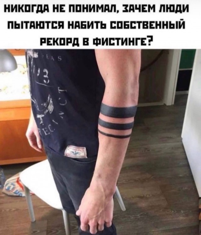 Чёрно-пошлая деградация