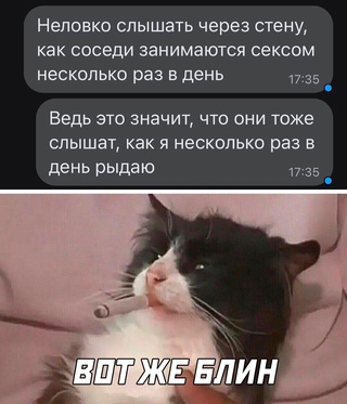 Картинки и мемы для настроения - 119