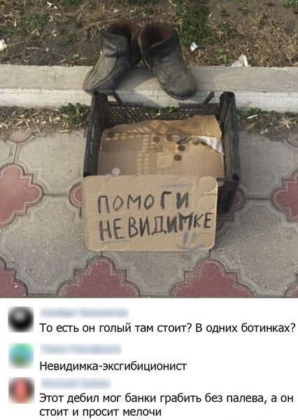 Юмор в картинках и без