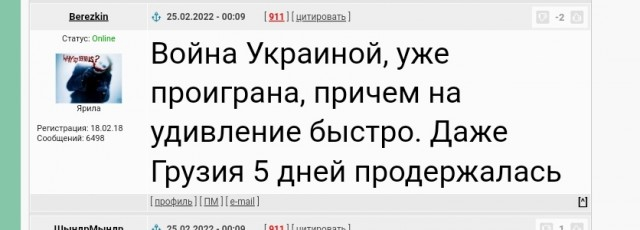 Бойцы ЧВК "Вагнер" атакует холм, где украинцы удерживают позиции