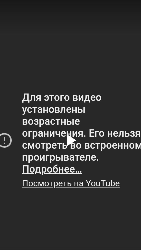 Обижаешь беззащитных?
