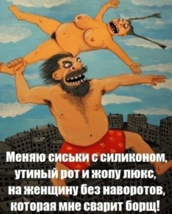 Картинки и мемы для настроения - 133