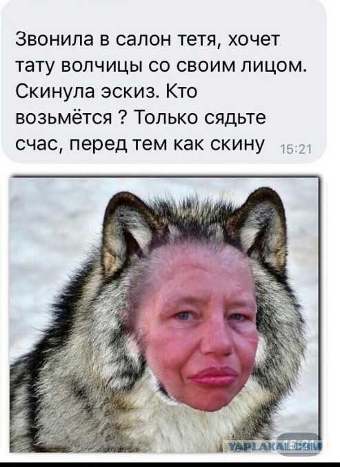 Удар ножом в лицо в московском метро за надоевшие разговоры по телефону