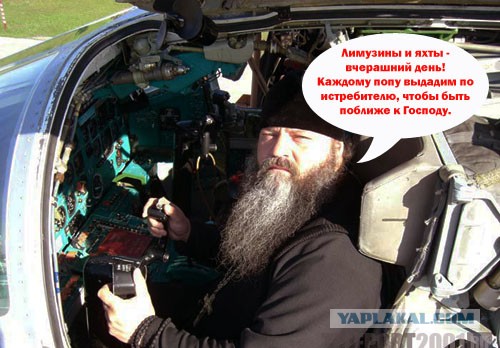 На каких авто разъезжают по «Божьим делам»
