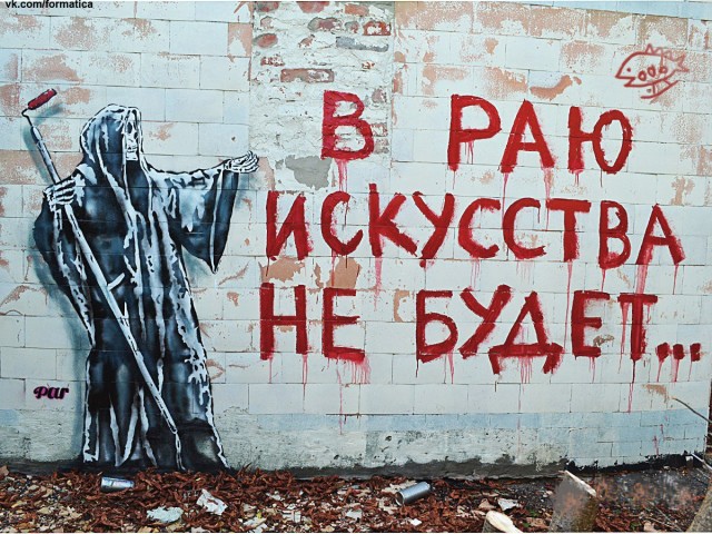 На заборе