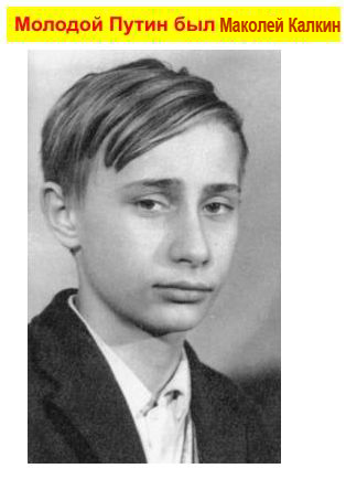 Путин против Обамы