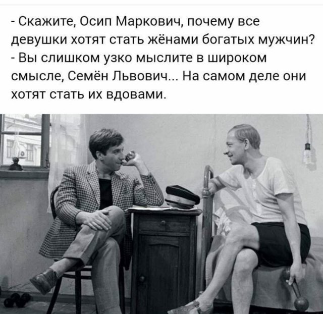 Картинки и мемы для настроения - 181