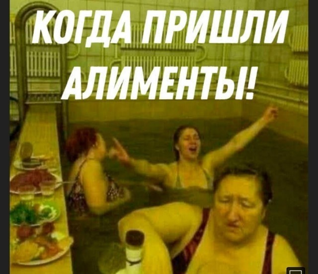 День поступления детских пособий
