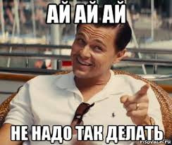 Жить по-человечески