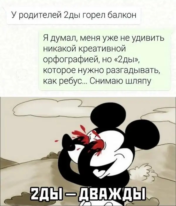 Забавные комментарии из социальных сетей (16.10.23)