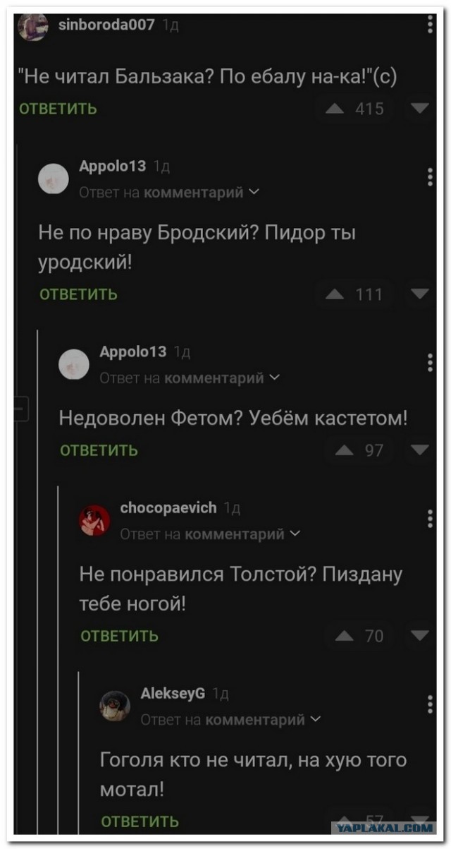 Забавные комментарии из социальных сетей (11.12.23)