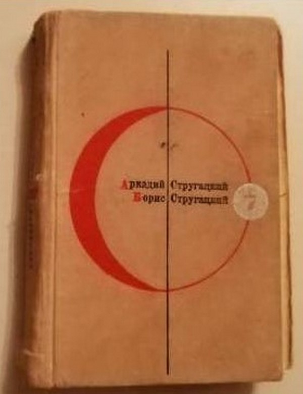 Про переснятие старых фильмов