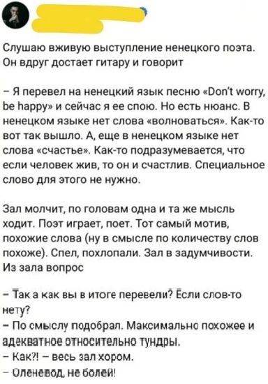 Когда заходишь на чай