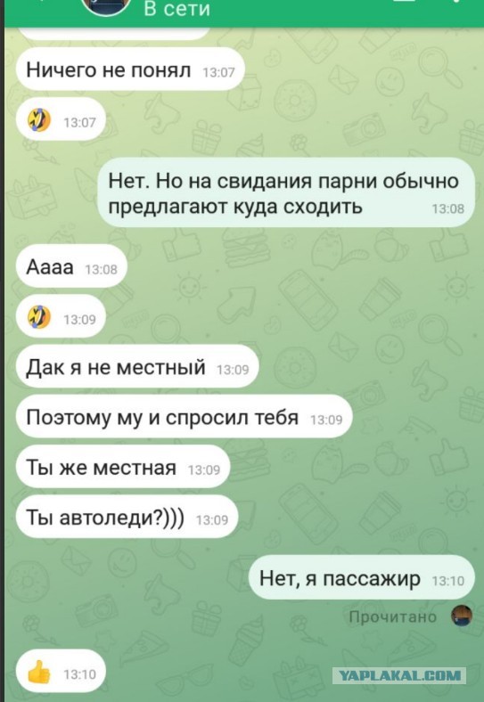Ищу для себя женщину