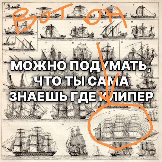 Так себе картинки 25.03.24
