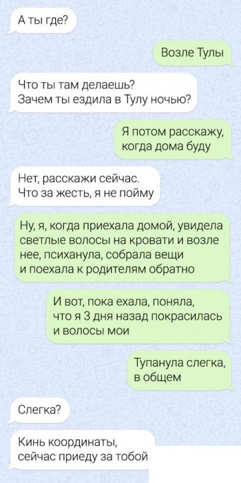 Забавные картинки, шутки из этих ваших интернетов