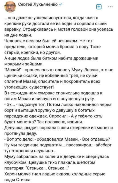 Так себе картинки 13.06.24
