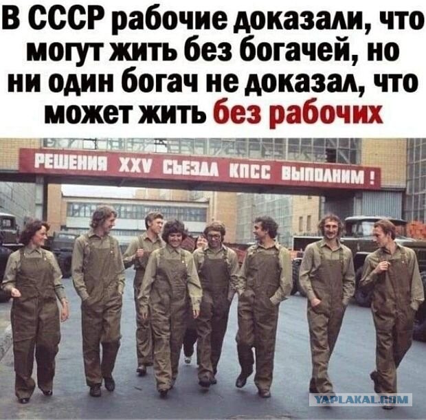 Люди рабочих профессий достойны большего уважения