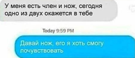 Сборник бабаянов или неожиданная помойка
