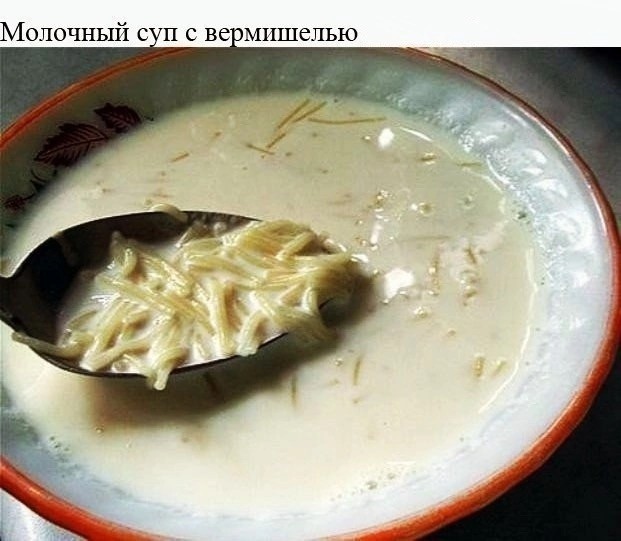 Фотографии из прошлого нашей страны – 79