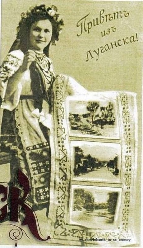 Украинские типы 50-х годов ХХ века