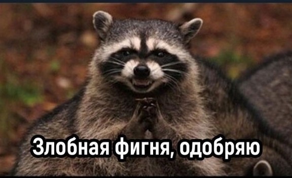 Так себе картинки 10.12.24