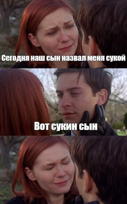 Крепость сдается?