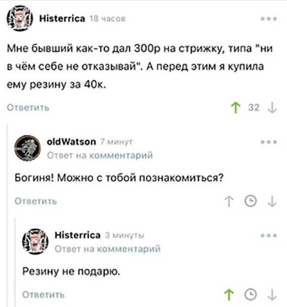 Картинки разные с надписями и без