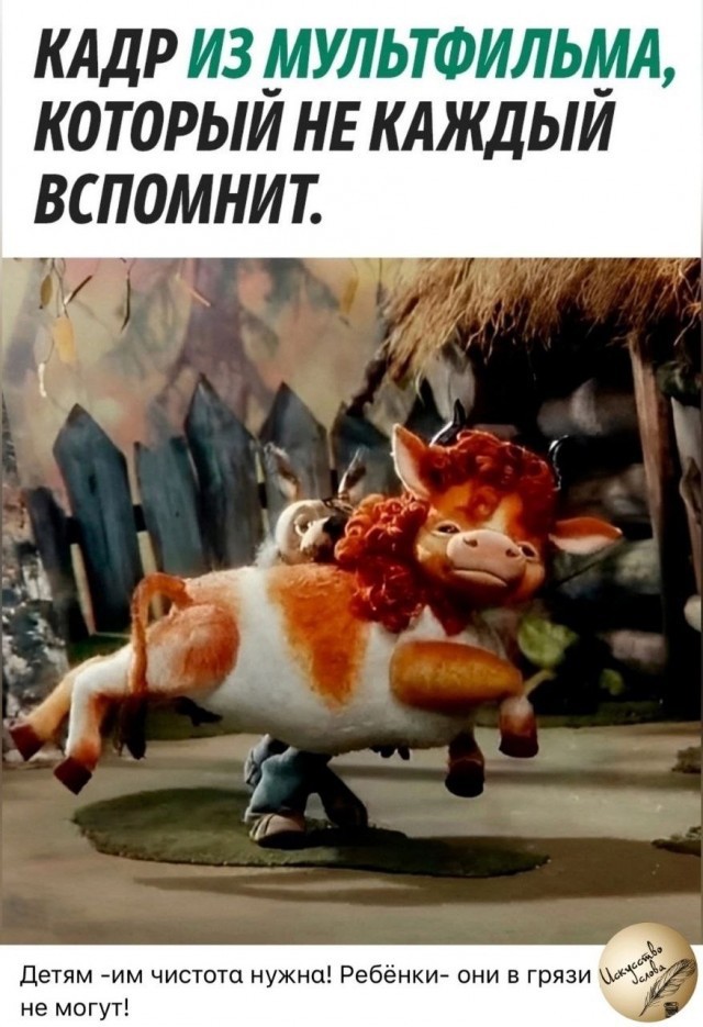 Скучновато как то....