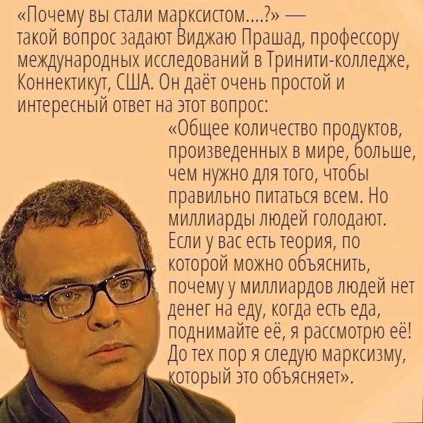 Мир потребления