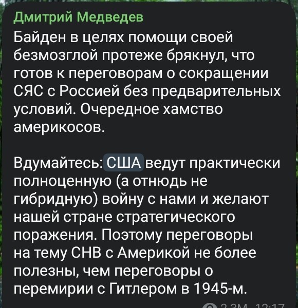 Уиткофф сердечно рад встрече.