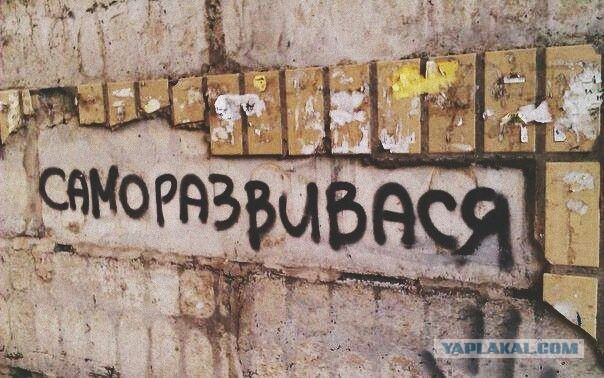 Оно боится