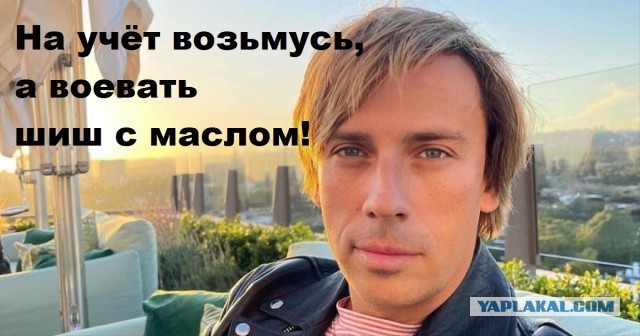 Неожиданное заявление