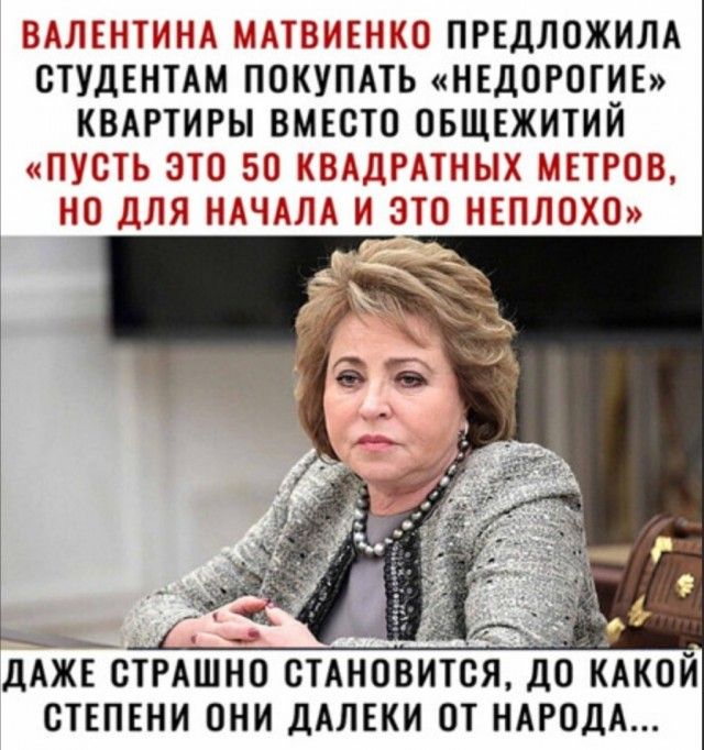 Глава Сбербанка заявил о падении доходов каждого третьего россиянина