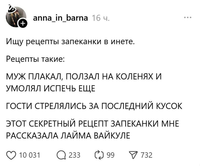 Немного картинок есть у меня на пятницу.