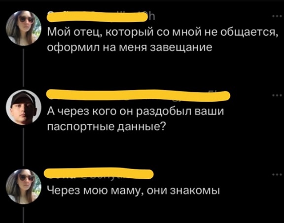 А где Цой?