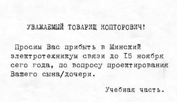 Надписи, объявления и прочая дичь