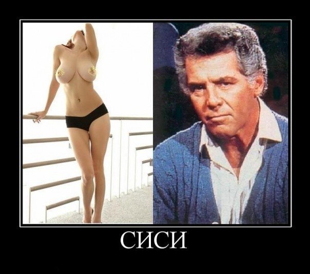 Незваный гость