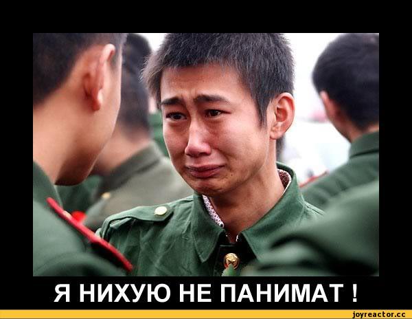 Я же сказал, что он отморозок!
