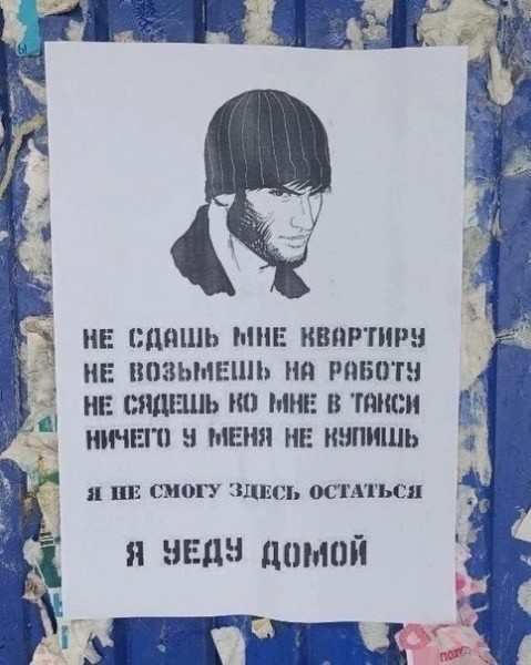 Где посты, Tertiusfiliu?